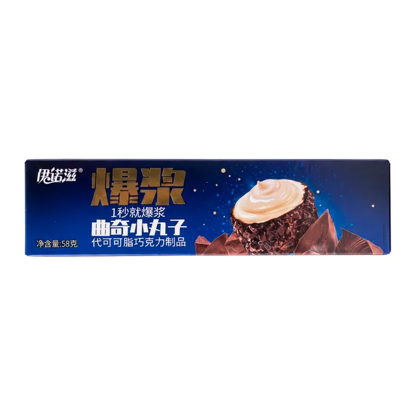 Erozza Cookie Balls, вафельные шарики с шоколадной начинкой, 58 г